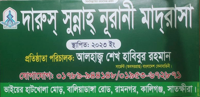 deshchitro-653a63f4ab4aa-261023070452.jpg