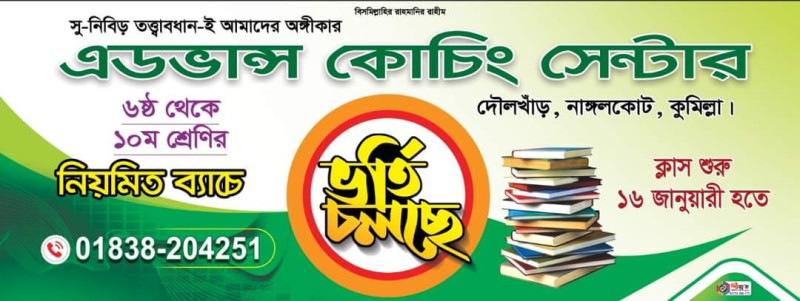 deshchitro-6543e080dcfe7-021123114640.jpg