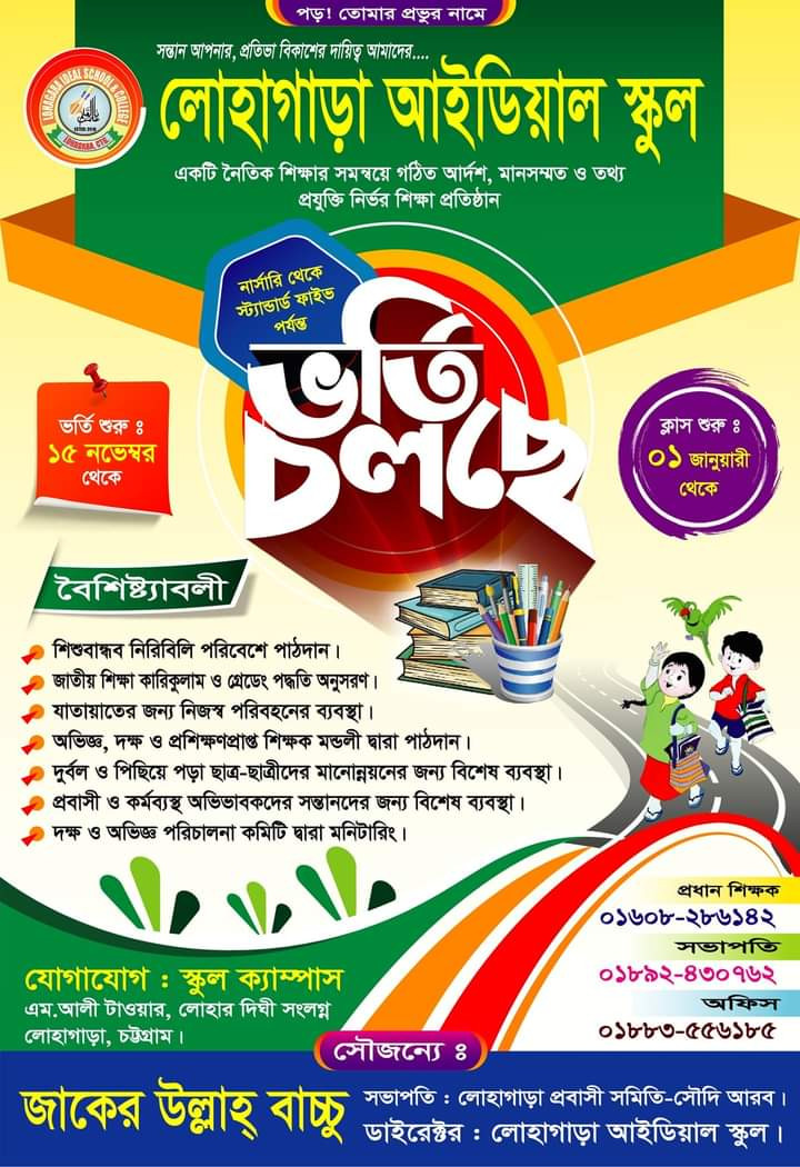 deshchitro-6560ef0662c38-251123124422.jpg