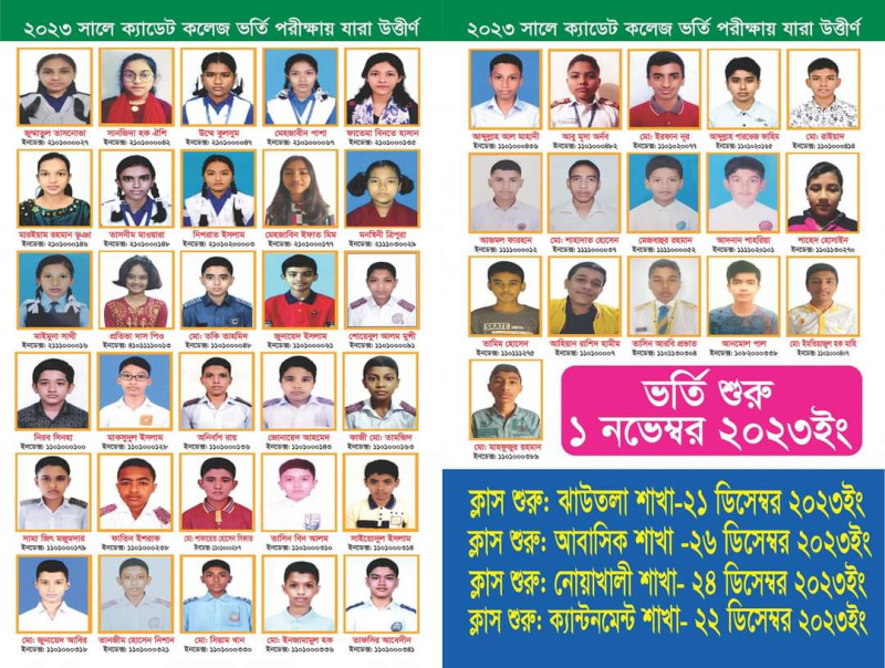 deshchitro-6568cb6d57c3f-301123115037.jpg