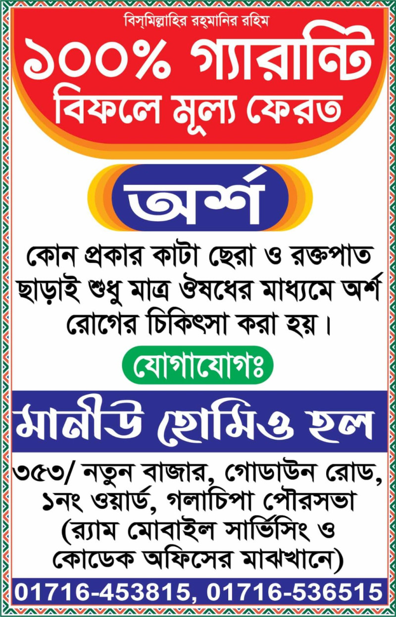 deshchitro-6649964ea7fdf-190524120358.jpg