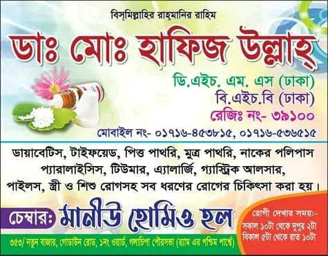 deshchitro-6649964ed7f1f-190524120358.jpg