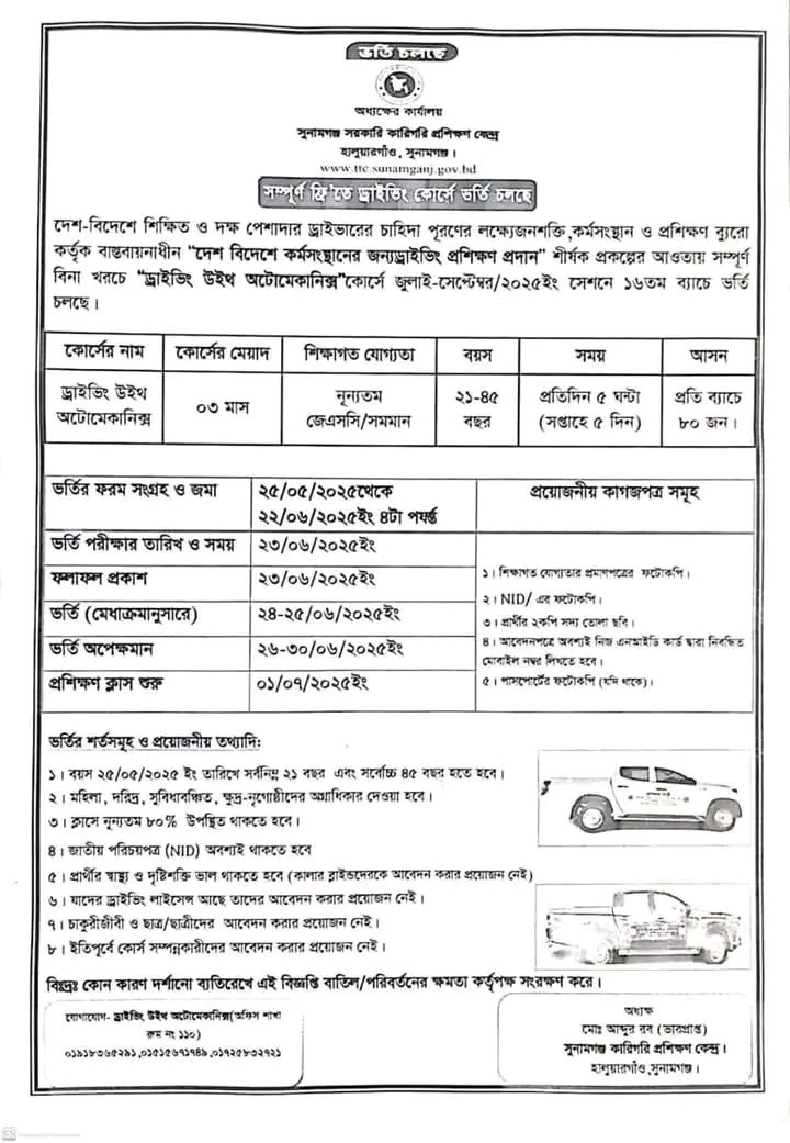deshchitro-682de33f746f9-210525082919.jpg