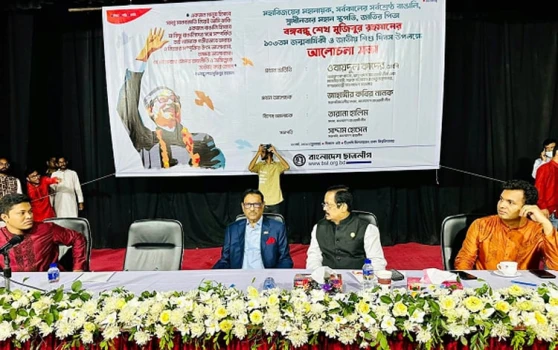deshchitro-641bcec529cf3-230323100005.webp