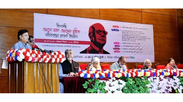 deshchitro-646883d7b8edf-200523022455.webp