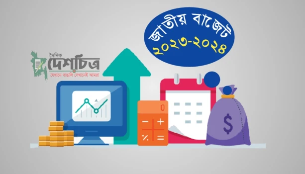 deshchitro-647aba33ecedb-030623095739.webp
