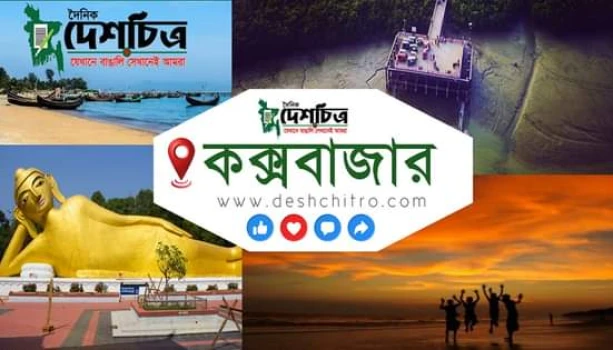 deshchitro-654259a688b1e-011123075902.webp