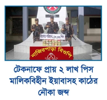 deshchitro-656ee3e10fb40-051223024833.webp