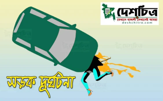 deshchitro-660a8f919e892-010424044225.webp