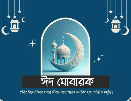 deshchitro-66169996f342a-100424075222.webp