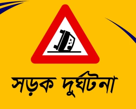 deshchitro-66189ffbc48e2-120424084411.webp
