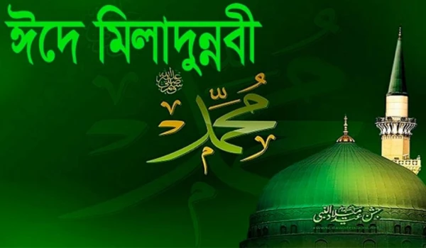 deshchitro-66e81fc74f4ee-160924060839.webp