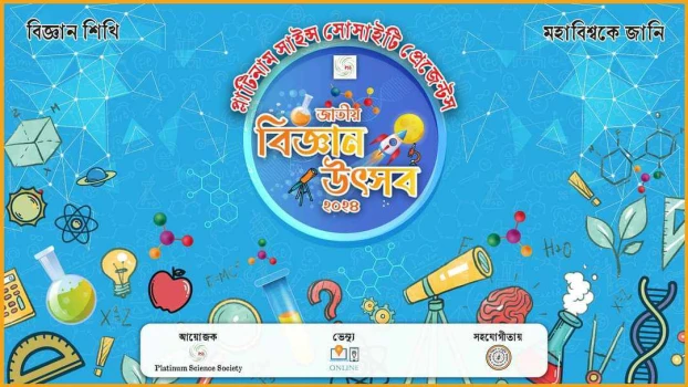 deshchitro-66ec60591d23b-190924113313.webp