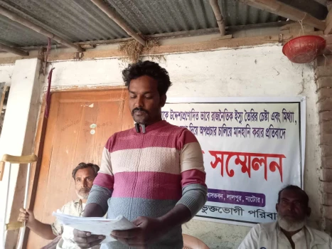 deshchitro-67caddf036182-070325055216.webp