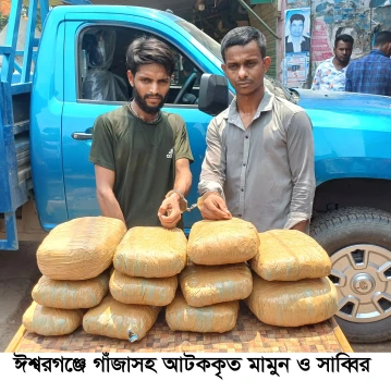 deshchitro-68188f8b80a8d-050525041435.webp