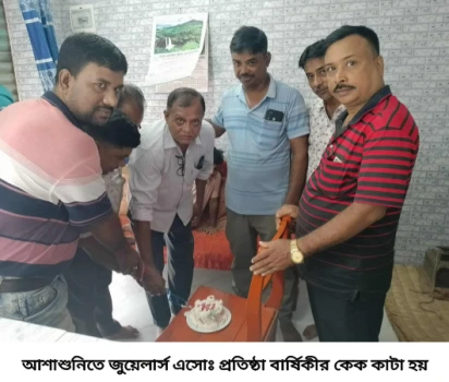 deshchitro-687908c5553c5-170725082925.webp
