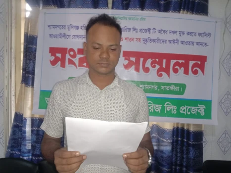 deshchitro-688b8aaced846-310725092428.webp