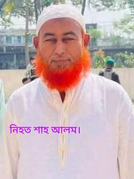 deshchitro-68c47123aa389-130925011443.webp