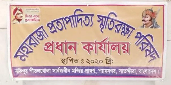 deshchitro-68c572bc121d4-130925073348.webp