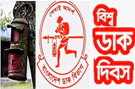deshchitro-68e7748387687-091025023827.webp