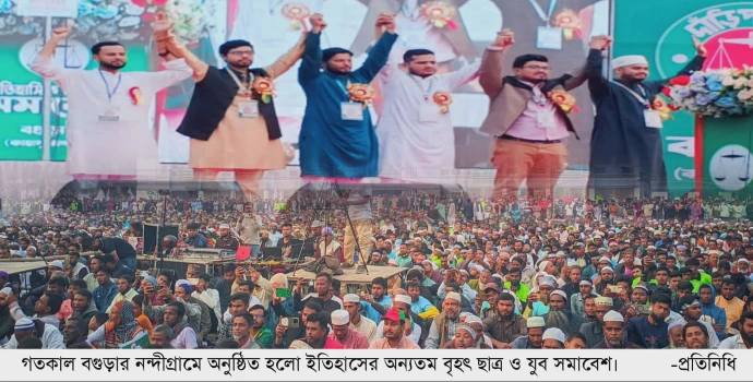 deshchitro-69318c3691ed1-041225072718.webp