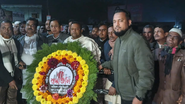 deshchitro-69996cbc61c15-210226022844.webp