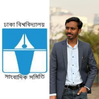deshchitro-69b9821160a84-170326103217.webp