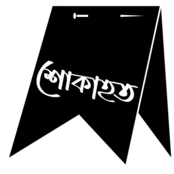 deshchitro-69f812633bbd0-040526092835.webp