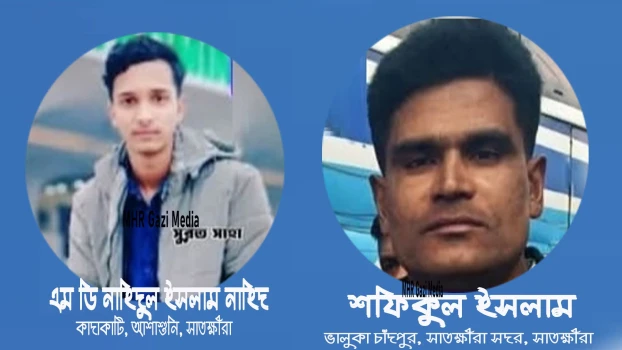 deshchitro-6a02aba5d707e-120526102509.webp