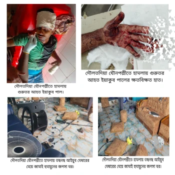 deshchitro-6a1aeb088660f-300526075000.webp