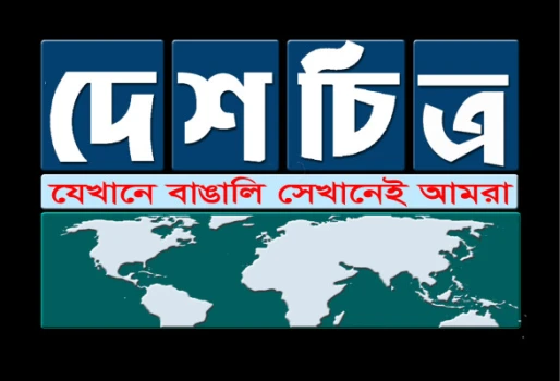deshchitro-6a1c8bcd8f7d1-010626012813.webp