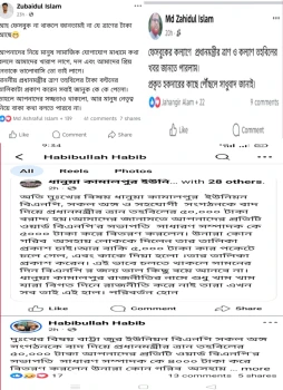 deshchitro-6a1cedcb3cdd7-010626082619.webp