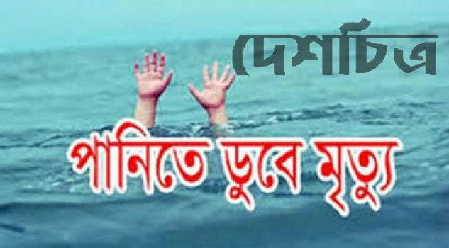 deshchitro-6a243efdc22cc-060626093837.webp