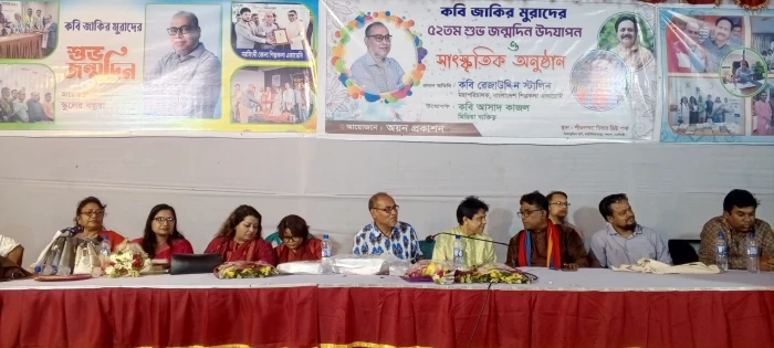 deshchitro-6a2e1c1acaea1-140626091226.webp