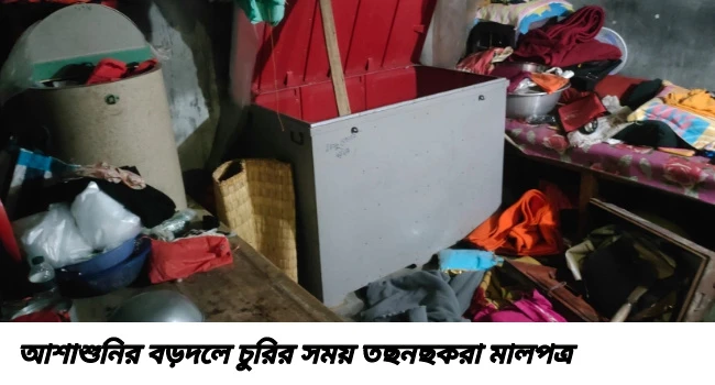 deshchitro-6a510413f29b9-100726083915.webp