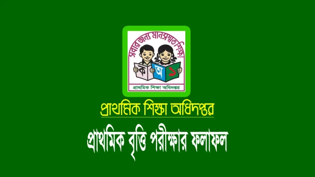 deshchitro-6a550b253dd73-130726095829.webp