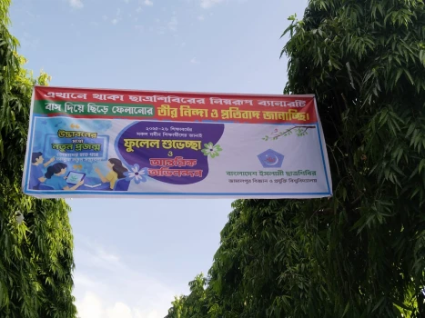 deshchitro-6a60f1c82a266-220726103728.webp
