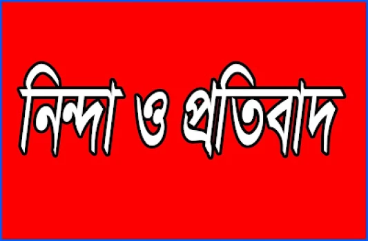 deshchitro-6a62383f81eeb-230726095023.webp