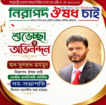 deshchitro-6a6c33b5857b6-310726113341.webp