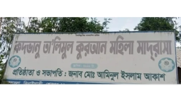 deshchitro-6a6f6a6a68a2b-020826100354.webp