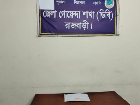 deshchitro-6a7a059987092-100826110841.webp