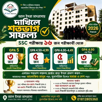 deshchitro-6a7a25e2891c3-110826012626.webp