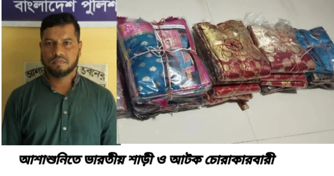 deshchitro-6a7b31ba00745-110826082914.webp
