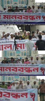deshchitro-6a89b6cdd8fea-220826084845.webp