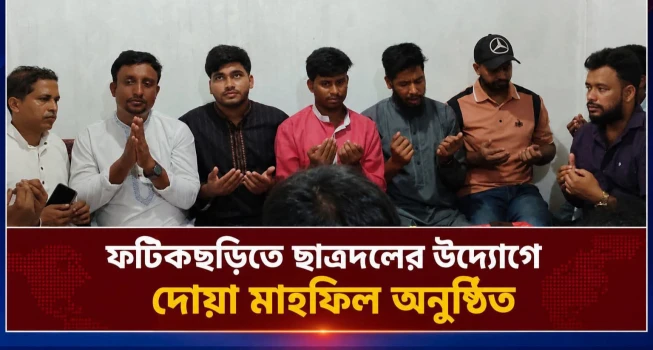 deshchitro-6a9d6b446ee84-060926073148.webp