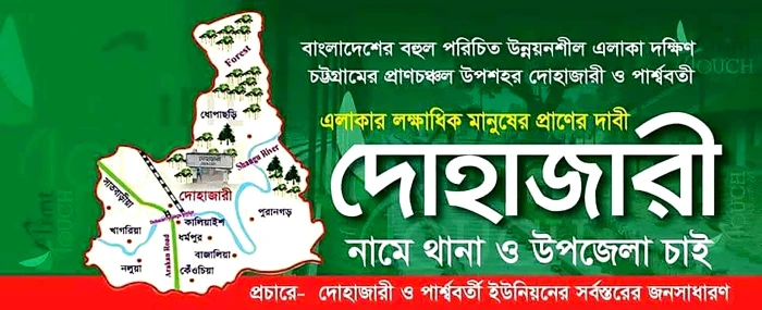 deshchitro-6aa54113d8f68-120926060955.webp