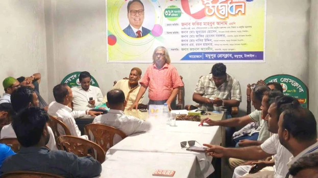 deshchitro-6aa572ef1690f-120926094239.webp