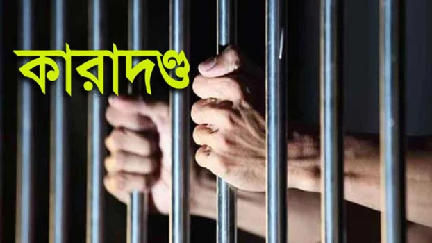 deshchitro-6aaa5a94dbaba-160926030004.webp