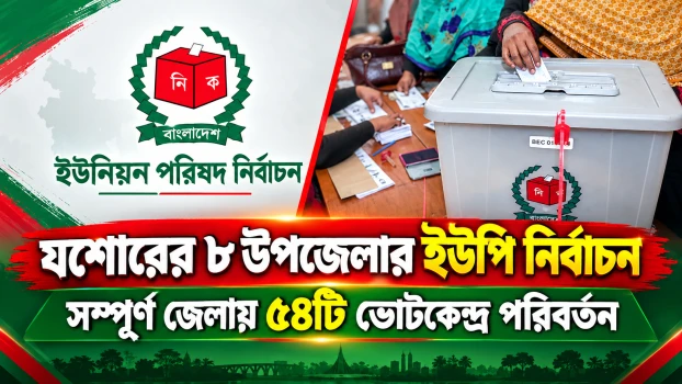 deshchitro-6aad406e1fba5-180926074518.webp