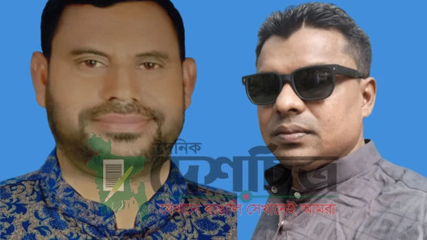 deshchitro-6ace0efceb46d-131026045908.webp